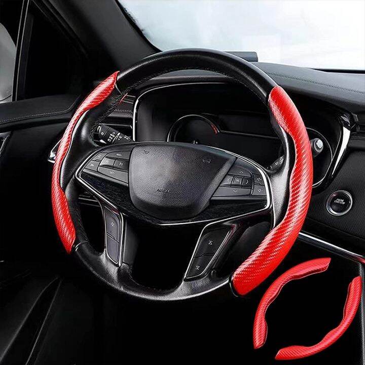 hot-cppppzlqhen-561-universal-carbon-fiber-car-steering-wheel-booster-cover-ปลอกหุ้มพวงมาลัยกันลื่น-auto-อุปกรณ์ตกแต่งภายใน