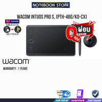 [[ผ่อน0%10ด.]WACOM INTUOS PRO S, (PTH-460/K0-CX)