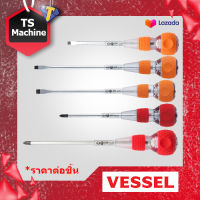 VESSEL ไขควงบอลตอกได้สำหรับงานไฟฟ้า No.250 ไขควง ไขควงบอล ไขควงบอลตอกได้ ไขควงตอก ตอกได้