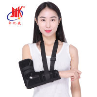 Elbow Joint Fixation Belt Forearm Sling Arm Fracture Steel Plate Fixation Brace Elbow Humerus Arm Dislocation Splint