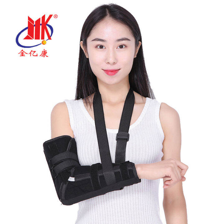 Elbow Joint Fixation Belt Forearm Sling Arm Fracture Steel Plate