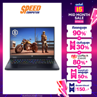 ACER PREDATOR HELIOS 16 PH16-71-9587 NOTEBOOK (โน๊ตบุ๊ค) INTEL i9-13900HX/RTX 4080/ By Speed Computer