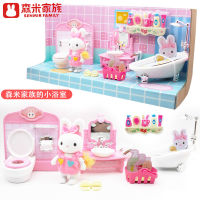 canproSenmi Family Small Living Room Bathroom Small Bedroom Set Bunny Muppet Girl Play House Toys