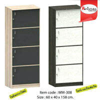 Raminthra Furniture ล็อคเกอร์ 4ช่อง WM308 ขนาด 60 ซม. มีให้เลือกหลายสี ( Locker )