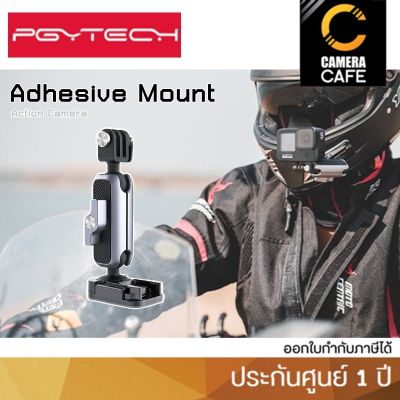 PGYTECH Adhesive Mount Action Camera PGY TECH P-GM-126 ประกันศูนย์ 1 ปี