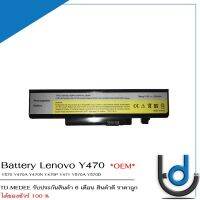 Battery Lenovo Y470 / แบตเตอรี่โน๊ตบุ๊ค รุ่น Y470 Y570 Y470A Y470N Y470P Y471 Y570A Y570D รับประกัน 6 เดือน