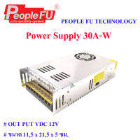 POWER SUPPLY 30A-W ใช้กับกล้องวงจรปิด