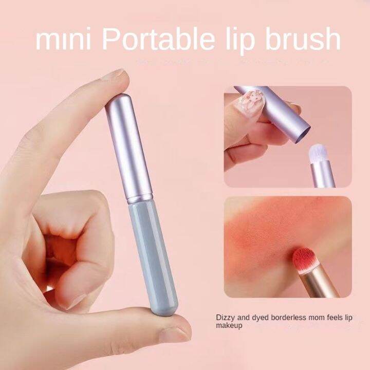 lip-brush-with-cover-single-branch-travel-portable-lip-gloss-brush-halo-brush-lipstick-brush