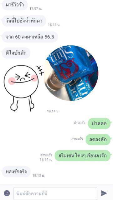 คอฟฟี่-สลิมเชฟ-2-กล่อง-จัดส่งฟรี-กาแฟดี