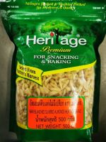 อัลมอนด์แท่ง Heritage Slivered almond 500g.