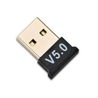 V5.0เสียงเครื่องรับสัญญาณไร้สาย USB แบบพกพาอะแดปเตอร์สำหรับคอมพิวเตอร์แล็ปท็อป