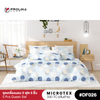 Frolina Microtex  5 ฟุต Queen 5 ชิ้น (ไม่มีผ้านวม) 330 เส้นด้าย - Design Vol.5