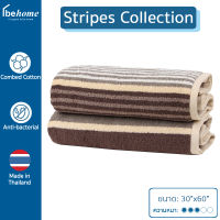 BEHOME ผ้าเช็ดตัว รุ่น Stripes 30"x60" (สีน้ำตาล)