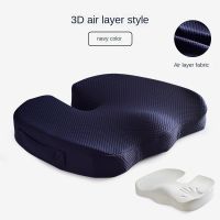 Memory Foam Seat Cushion Orthopedic Pillow Coccyx Office Chair Cushion Support Waist Back Cushion Car Seat Hip massage Pad Sets