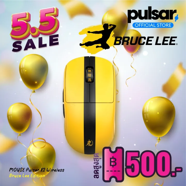 PC/タブレット その他 เมาส์ [MOUSE GAMING] Pulsar X2 Wireless Bruce Lee Edition