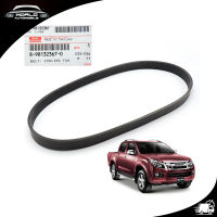 สายพานเครื่อง Dtf (เส้นสั้น) แท้ DTF 7PK1020  อีซูซุ ดีแม็ก   สี ดำ d-max Isuzu 2,4 ประตู ปี2012-2018 ขนาด 45cmX2.5cm มีบริการเก็บเงินปลายทาง