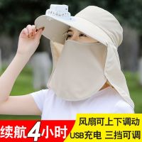 ✶۞❂ With electric fan sun hat ladies dry farm work summer outdoor full face neck sunscreen tea picking