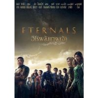 ?สินค้าขายดี? [Eternals ฮีโรพลังเทพ]DVD ดีวีดี หนังใหม่ แอคชั่น หนังDVD ภาพยนตร์ 2021 (พากษไทย/ซับไทย/DVDเปลี่ยนภาษาได้)