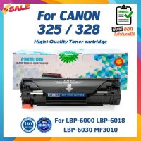 325 328 325BK 328BK Canon cartridge For CANON LASER TONER ตลับหมึกเลเซอร์ FOR LBP-6000 LBP-6018 LBP-6030 MF3010 #หมึกเครื่องปริ้น hp #หมึกปริ้น   #หมึกสี   #หมึกปริ้นเตอร์  #ตลับหมึก