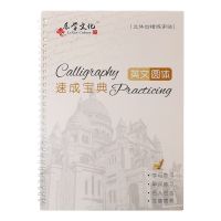 Cursive Writing English Calligraphy Copybook For Adult Children Exercise Groove Handwriting Practice Book #326