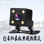 Camera Sau Của Camera Quan Sát Ban Đêm Camera Sau Chống Thấm Nước HD