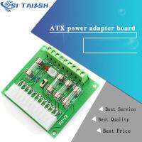 Desktop ATX power adapter board computer ATX power take power board power outlet wiring module WATTY Electronics