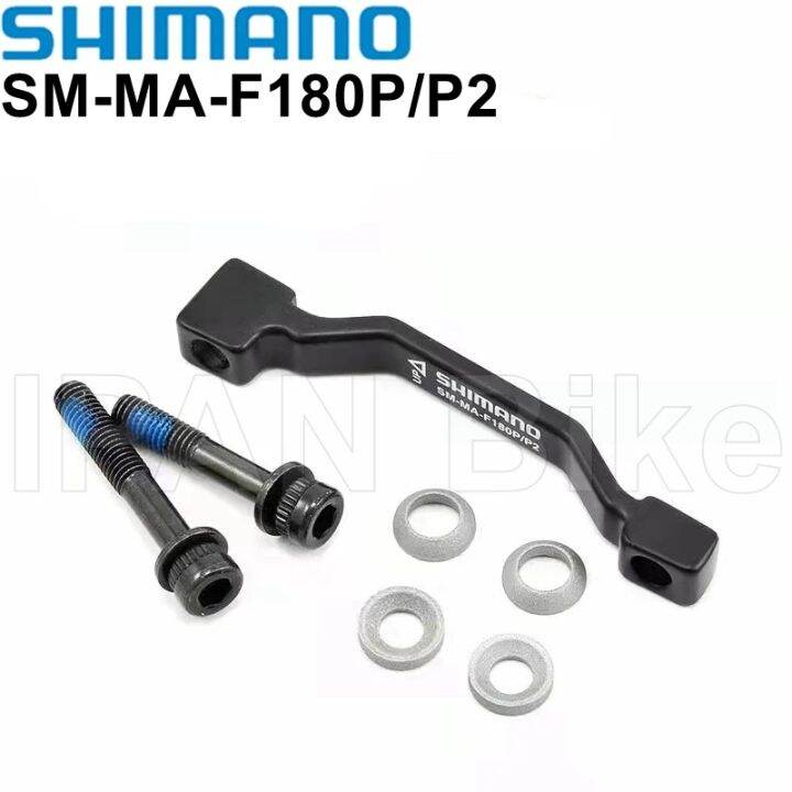 Shimano Bộ Chuyển Đổi Ngàm SMMAF180P/P2 Phanh Đĩa Chính Hãng Thước