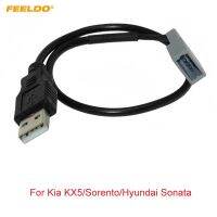 Feeldo วิทยุเครื่องเสียงรถยนต์2.0 Usb เป็น4pin สายเคเบิ้ลเชื่อมต่อสำหรับ Kia Kx5 Sorento Sonata อะแดปเตอร์คอนเนคเตอร์ต่อขยาย