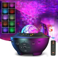 Star Projector Galaxy Lamp Projector Ocean Wave LED Night Light with Remote Control Color Changing Music Bluetooth Speaker