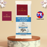 Domori No-Sugar-Added 90% Dark Chocolate โดโมริ  ดาร์กช็อกโกแลต 90% ไม่มีน้ำตาล