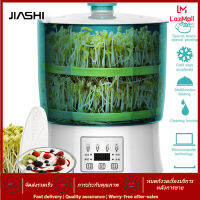 JIASHI เครื่องปลูกถั่วงอกถั่วเหลืองGrow Bean Sproutsต้นกล้าข้าวสาลีโยเกิร์ตไวน์ข้าว