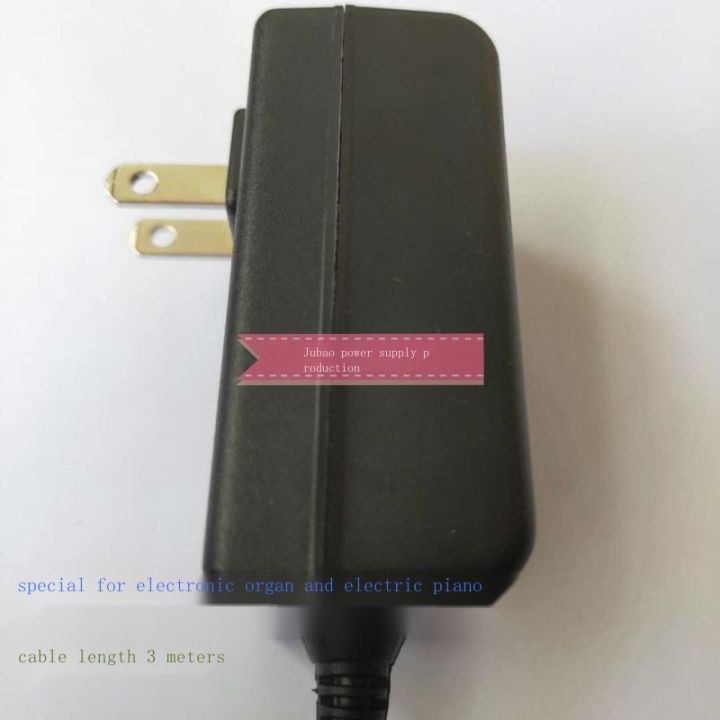 เหมาะสำหรับยามาฮ่ายามาฮ่า-charger-adaptor-พลังงานออร์แกนไฟฟ้า-e453-e353-e343-ew400