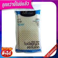 ?*พร้อมส่ง*? โบราณ แผ่นใบเมี่ยง แบบสี่เหลี่ยม 500 กรัม Boran Vietnamese Rice Sheet size 11x22 cm 500 g ว๊าว?