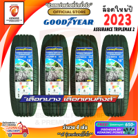 ยางขอบ16 Goodyear 205/60 R16 Assurance Triplemax 2 ยางใหม่ปี 23? ( 4 เส้น) FREE!! จุ๊บยาง PREMIUM BY KENKING POWER 650฿