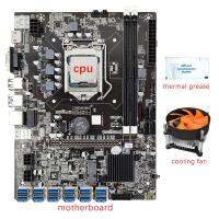 B75 12 GPU Mining Motherboard+CPU+Cooling Fan+Thermal Grease 12 USB3.0 to PCIE1X LGA1155 2XDDR3 Slot SATA3.0 for BTC/ETH