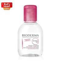 ไบโอเดอมา คลีนซิ่ง สูตรอ่อนโยน สำหรับผิวบอบบาง แพ้ง่าย ขนาด 100 ml [Bioderma Sensibio H2O Cleansing 100 ml.]