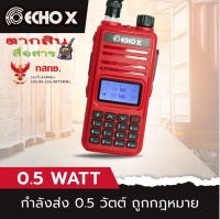 วิทยุสื่อสาร ECHO X(0.5วัตต์ออก 5 วัตต์/160ช่อง)สแตนบายด์โชว์2ช่อง สามารถพกพาได้ทันทีไม่ต้องขอใบอนุญาต (ยกเว้นใบอนุญาต) ใช้งานง่าย ส่งได้ไกลมาก 1-5 กิโลเมตร