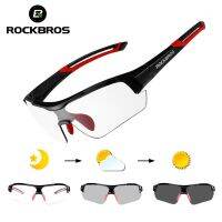 ROCKBROS Photochromic แว่นตากันแดดขี่จักรยาน UV400จักรยานบนถนน MTB สายตาสั้นสำหรับผู้หญิงผู้ชายแว่นตาจักรยานกีฬากลางแจ้ง