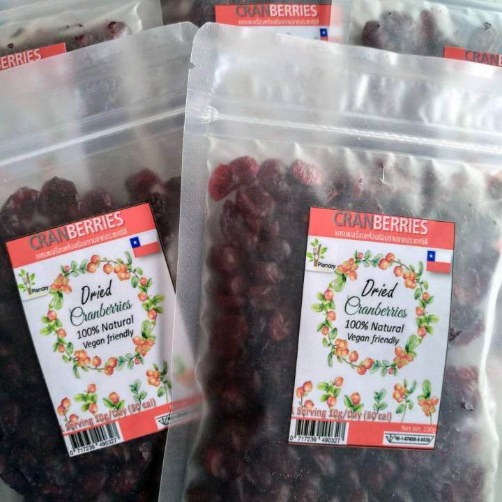 แครนเบอรี่อบแห้งพร้อมทานจากประเทศชิลี [บรรจุ 100 กรัม x 1 ซอง Dried Cranberries 100% Natural Vegan friendly