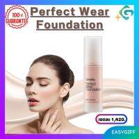 ครีมรองพื้น กิฟฟารีน เพอเฟ็คท์แวร์ ครีมรองพื้นชนิดน้ำ Giffarine Perfect Wear Foundation กันเหงื่อ กันน้ำ กิฟฟารีน ของแท้