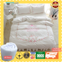 DDbedroom-PC-3702 ไวท์-ปักดอกไม้ ชุดเครื่องนอนวินเทจ มีชายกระโปรง 3.5 ,5 ,6 ฟุต ผ้าปูที่นอนคอตตอน100% พรีเมี่ยมนุ่ม แถมไส้นวมหนา ขายดี เก็บปลายทางได