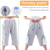 Spring and summer style hidden urine bag-anti-embarrassment bladder stoma stoma pants set urine bag storage incontinence drainage patient care pants seven-point worry-free travel