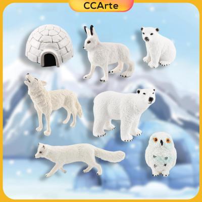 CCArte ชุดรูปแกะสลักของเล่นสัตว์อาร์กติก7ชิ้นสำหรับเด็กของเล่นเพื่อการศึกษา
