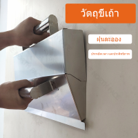 พร้อมส่ง เกรียงสแตนเลสฉาบปูน อุปกรณ์ฉาบปูน สแตนเลสฉาบปูน  Stainless steel plaster trowel อุปกรณ์ปูกระเบื้อง