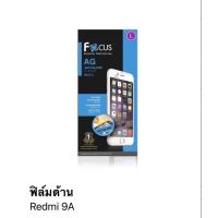 ฟิล์ม  Redmi 9A แบบด้าน ไม่เต็มจอ ของFocus