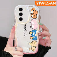 YIWESAN S23ปลอกสำหรับ Samsung S23พิเศษเคสการ์ตูนปลอมน่ารักเคสโทรศัพท์โปร่งใสซิลิโคนหนากันตกขอบเนื้อครีมเคสนิ่มปกป้องเคสใส