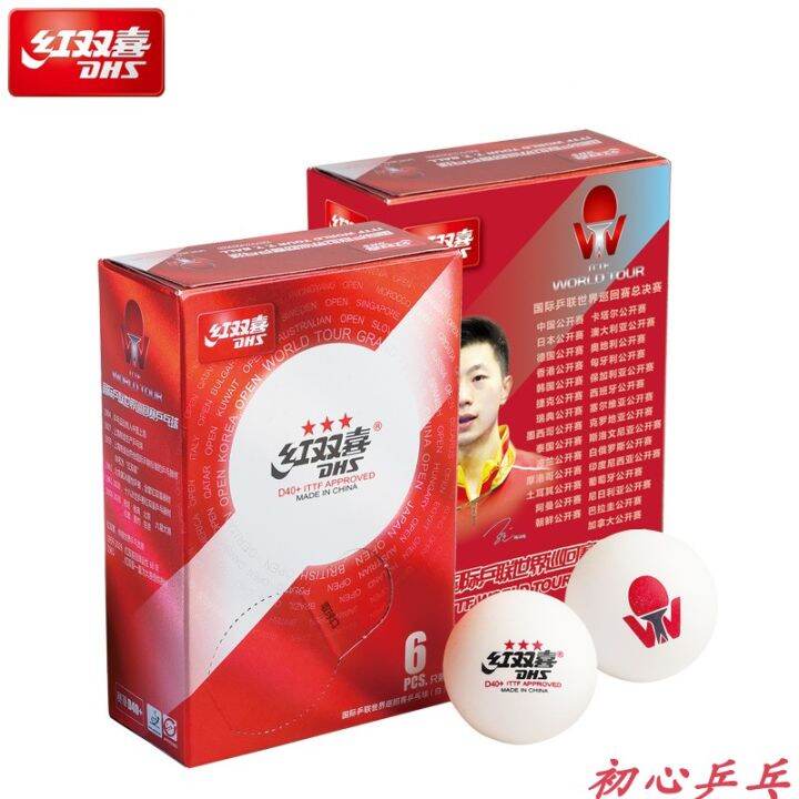 Heartwarming double happiness table tennis threestar DJ40+3star