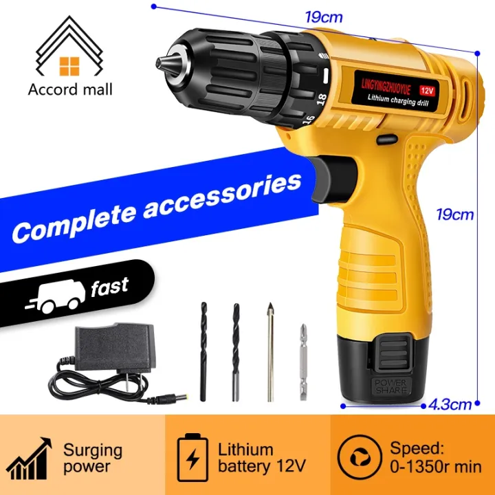 Ac 12V cordless electric drill portable electric screwdriver lithium