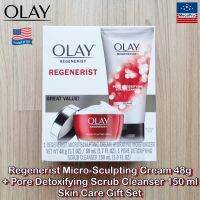 Olay® Regenerist Micro-Sculpting Cream 48g + Pore Detoxifying Scrub Cleanser 150 ml Skin Care Gift Set โอเลย์ ครีม มอยส์เจอไรเซอร์ + สครับ สำหรับผิวหน้า