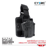 CYTAC ซอง Megafit + เพลทรัดต้นขา BY:CYTAC BY BKKBOY